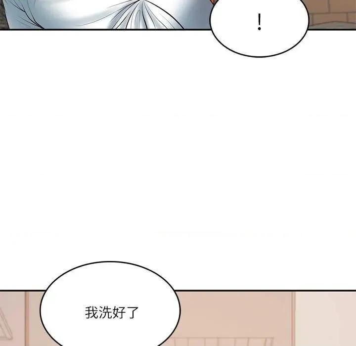 財閥家的女婿 財閥家的女婿 第91页
