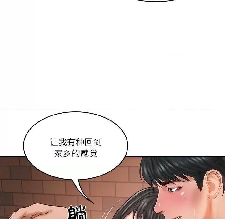 財閥家的女婿 財閥家的女婿 第99页