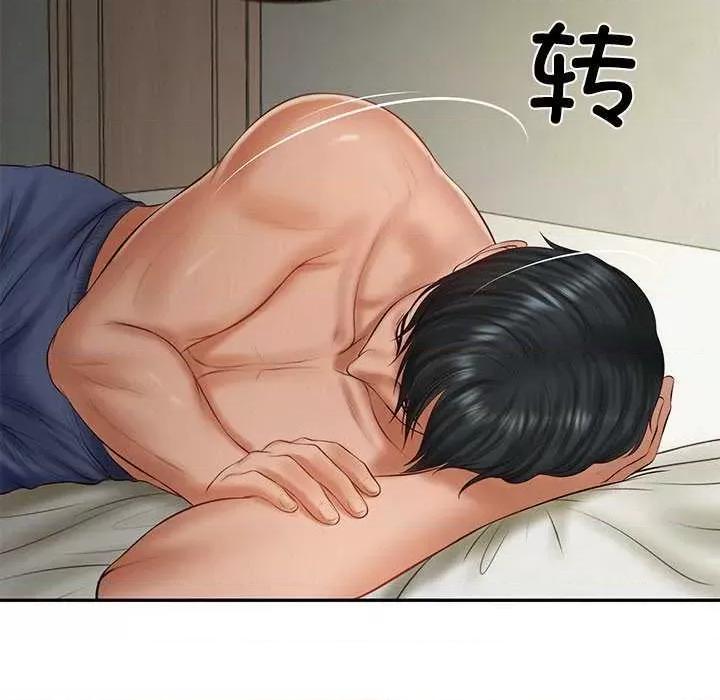 財閥家的女婿 財閥家的女婿 第117页