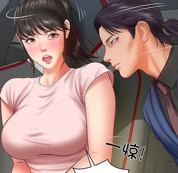 財閥家的女婿 財閥家的女婿 第118页