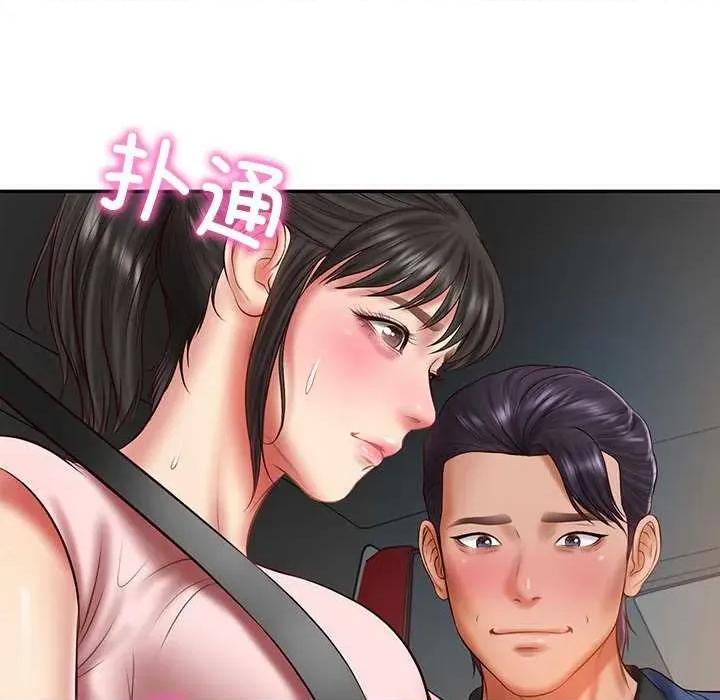 財閥家的女婿 財閥家的女婿 第124页