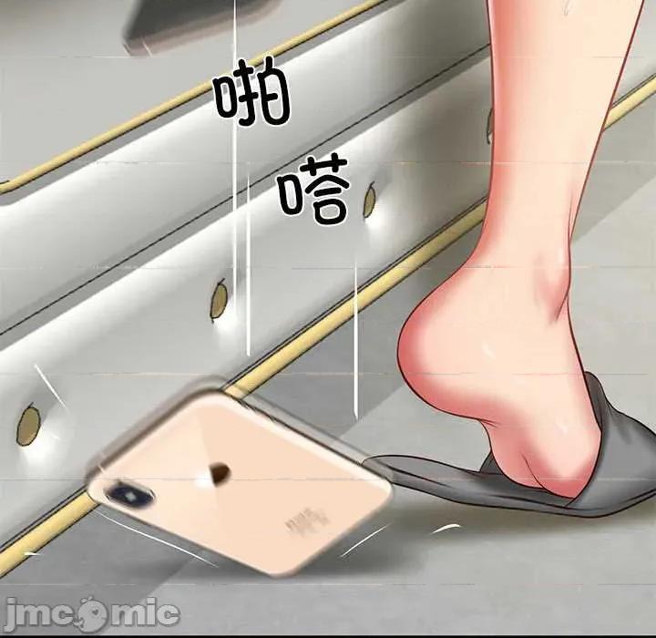 財閥家的女婿 財閥家的女婿 第130页