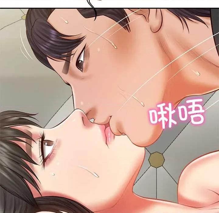 財閥家的女婿 財閥家的女婿 第132页