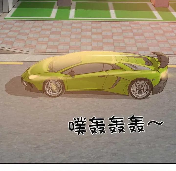 財閥家的女婿 財閥家的女婿 第133页