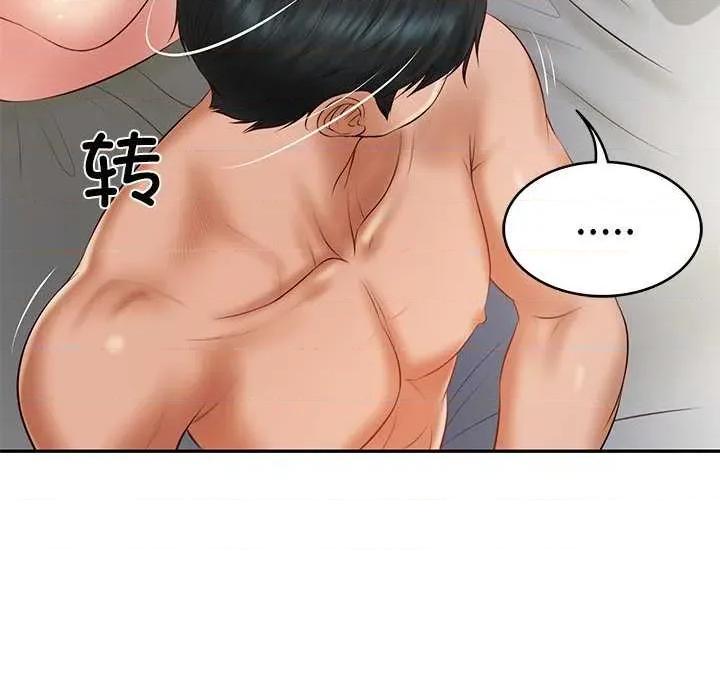 財閥家的女婿 財閥家的女婿 第164页