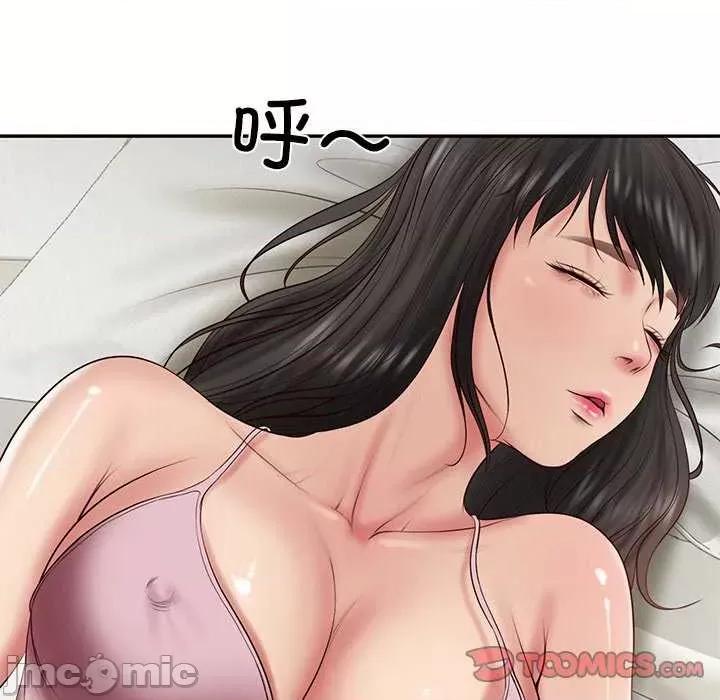財閥家的女婿 財閥家的女婿 第165页