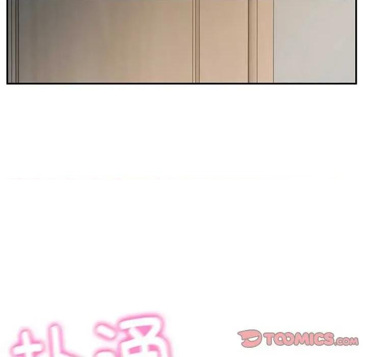 財閥家的女婿 財閥家的女婿 第174页