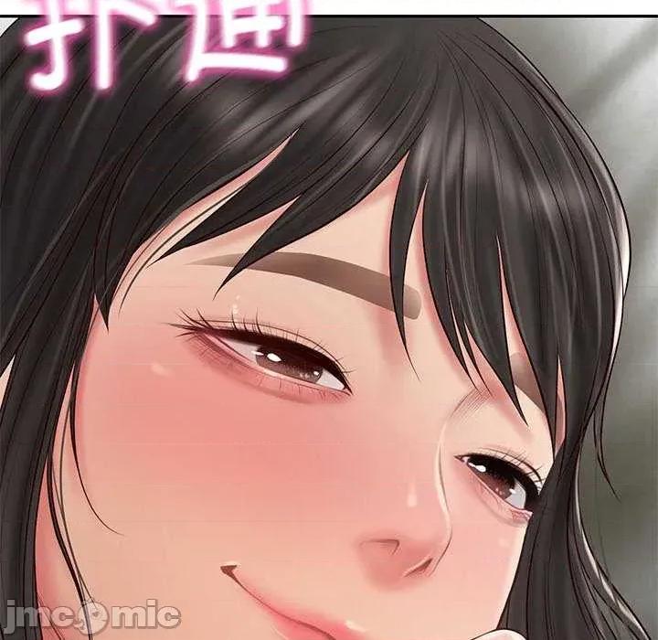 財閥家的女婿 財閥家的女婿 第175页