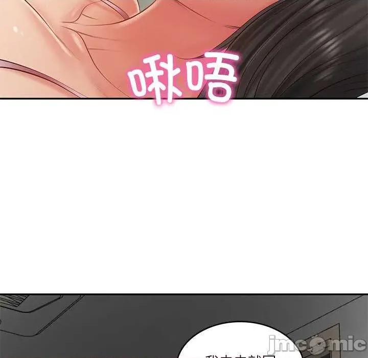 財閥家的女婿 財閥家的女婿 第170页