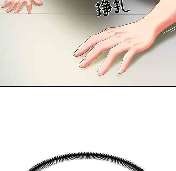 財閥家的女婿 財閥家的女婿-財閥家的女婿 第38話 第14页