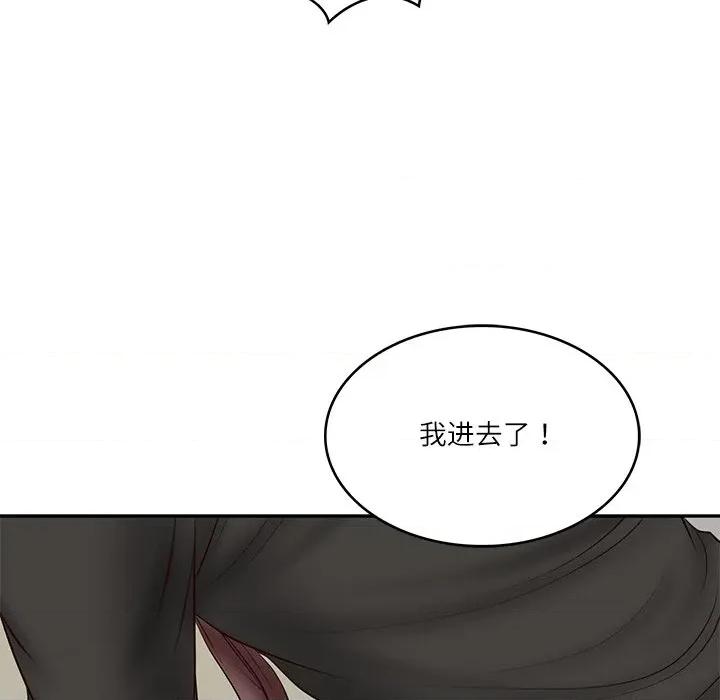 財閥家的女婿 財閥家的女婿-財閥家的女婿 第38話 第24页