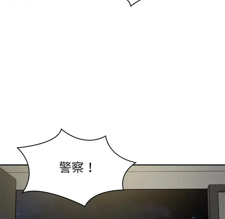 財閥家的女婿 財閥家的女婿-財閥家的女婿 第38話 第29页