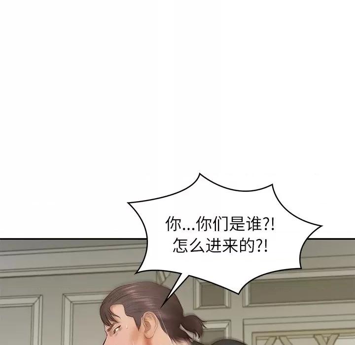 財閥家的女婿 財閥家的女婿-財閥家的女婿 第38話 第32页