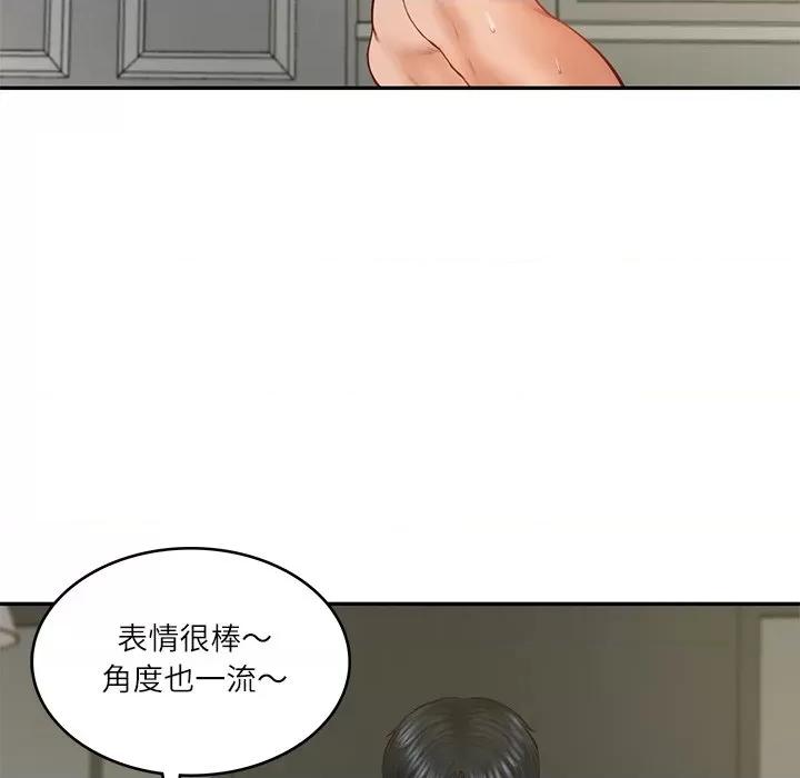 財閥家的女婿 財閥家的女婿-財閥家的女婿 第38話 第34页