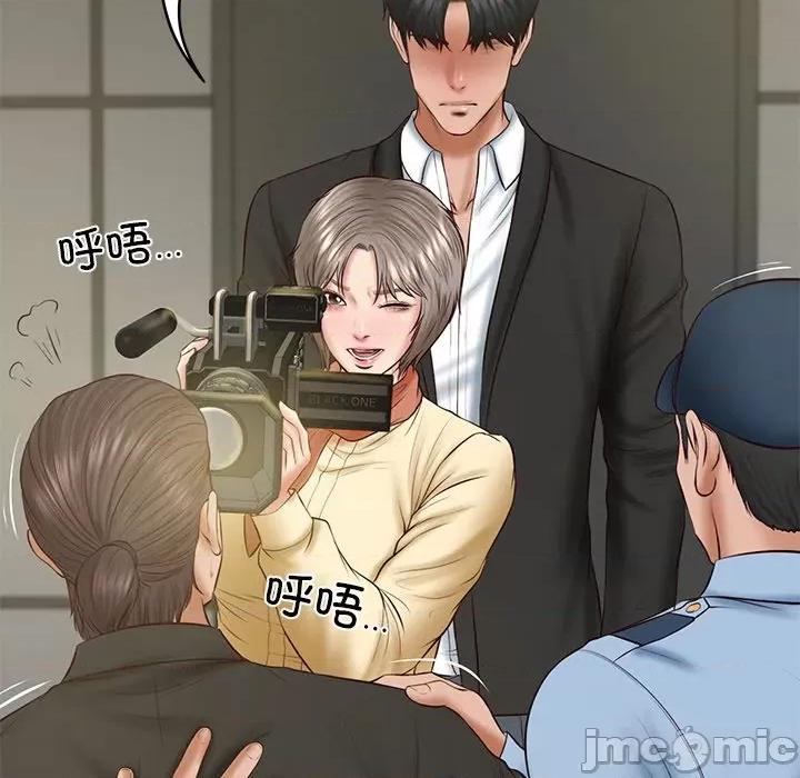 財閥家的女婿 財閥家的女婿-財閥家的女婿 第38話 第35页