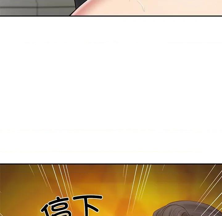 財閥家的女婿 財閥家的女婿-財閥家的女婿 第38話 第41页