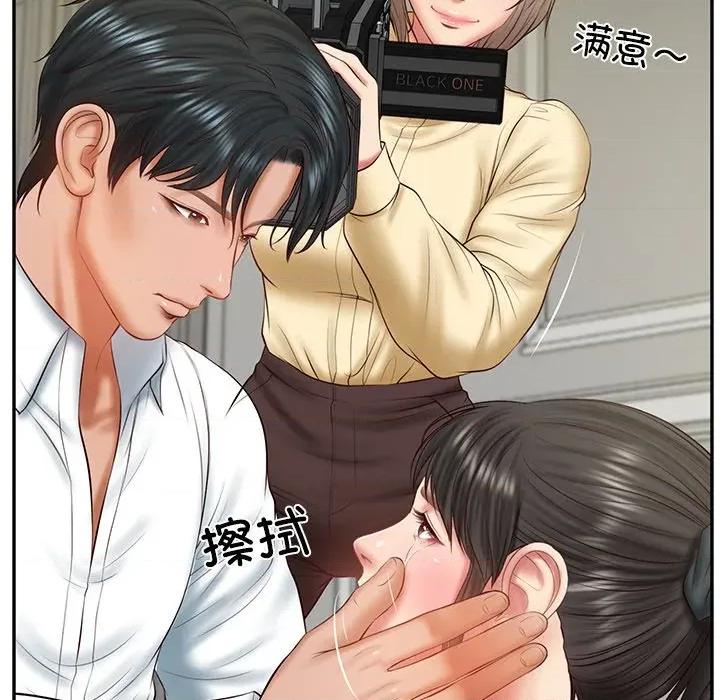財閥家的女婿 財閥家的女婿-財閥家的女婿 第38話 第49页