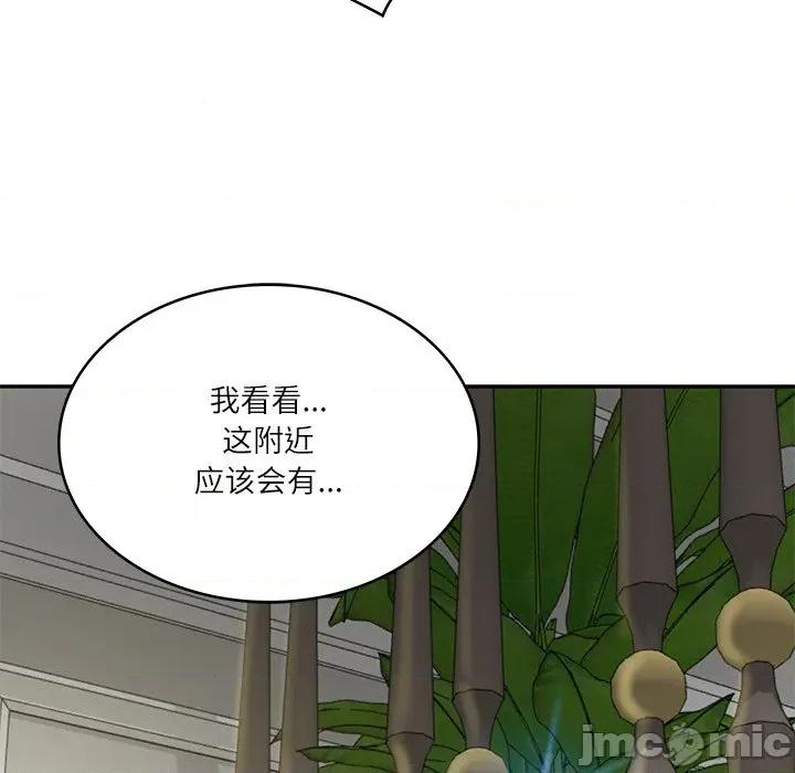 財閥家的女婿 財閥家的女婿-財閥家的女婿 第38話 第55页