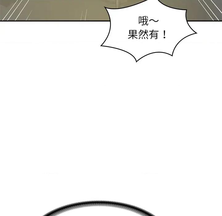 財閥家的女婿 財閥家的女婿-財閥家的女婿 第38話 第59页