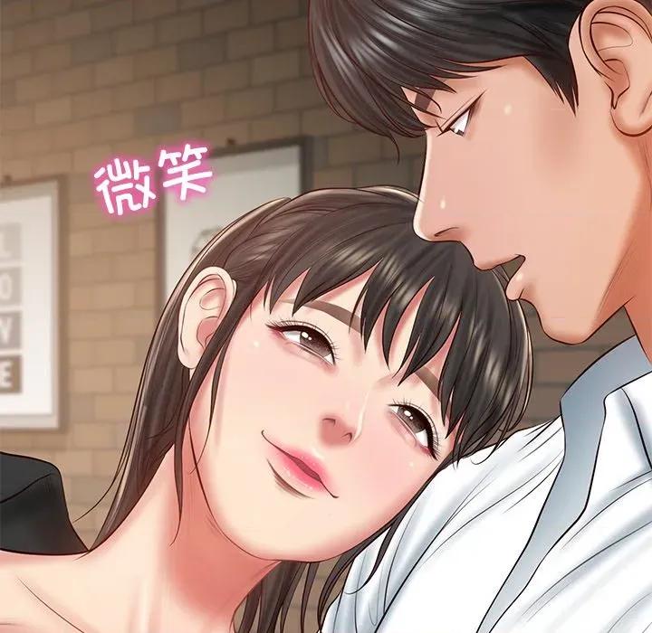 財閥家的女婿 財閥家的女婿-財閥家的女婿 第38話 第81页