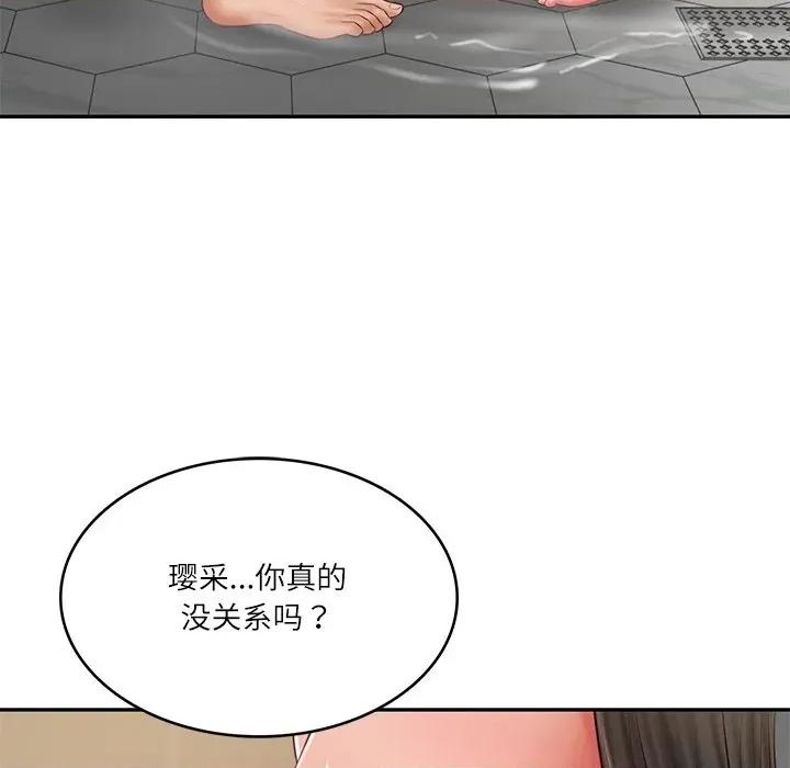 財閥家的女婿 財閥家的女婿-財閥家的女婿 第38話 第87页