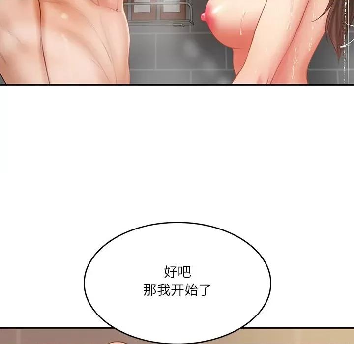 財閥家的女婿 財閥家的女婿-財閥家的女婿 第38話 第91页