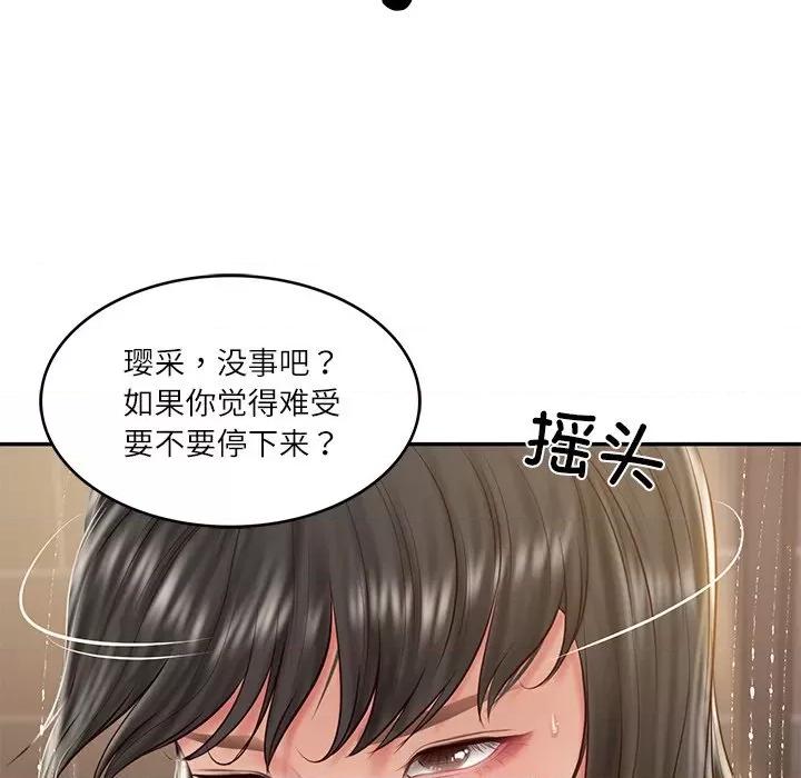財閥家的女婿 財閥家的女婿-財閥家的女婿 第38話 第104页