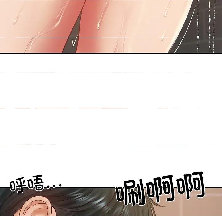 財閥家的女婿 財閥家的女婿-財閥家的女婿 第38話 第114页