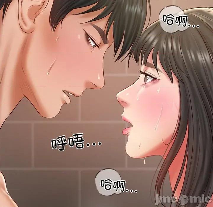 財閥家的女婿 財閥家的女婿-財閥家的女婿 第38話 第115页