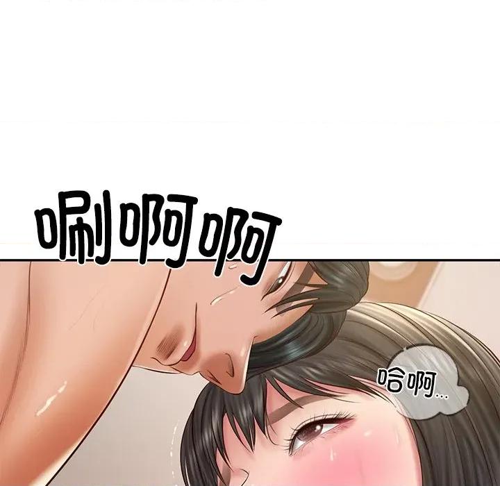 財閥家的女婿 財閥家的女婿-財閥家的女婿 第38話 第121页