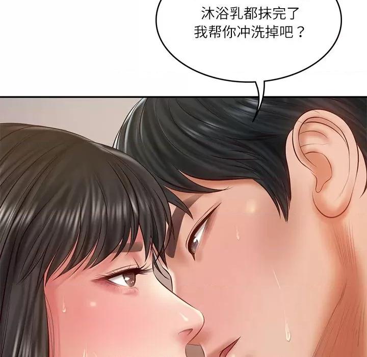 財閥家的女婿 財閥家的女婿-財閥家的女婿 第38話 第134页