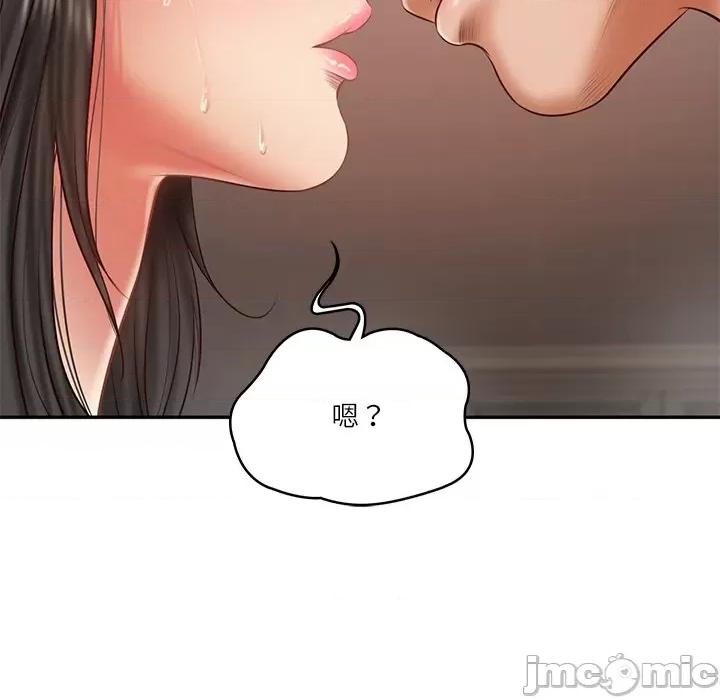 財閥家的女婿 財閥家的女婿-財閥家的女婿 第38話 第135页