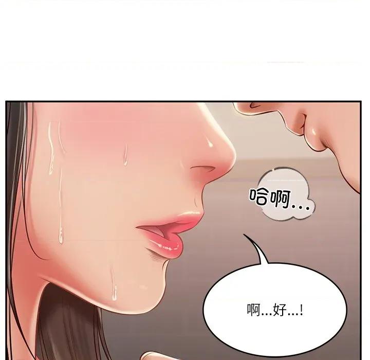 財閥家的女婿 財閥家的女婿-財閥家的女婿 第38話 第136页