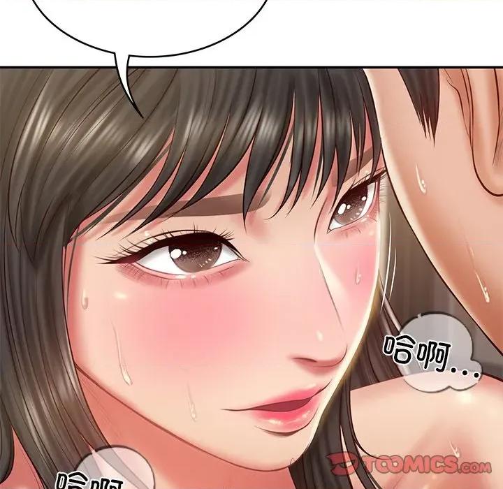 財閥家的女婿 財閥家的女婿-財閥家的女婿 第38話 第138页