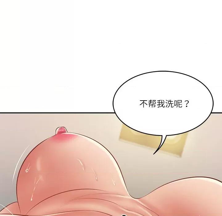 財閥家的女婿 財閥家的女婿-財閥家的女婿 第38話 第142页