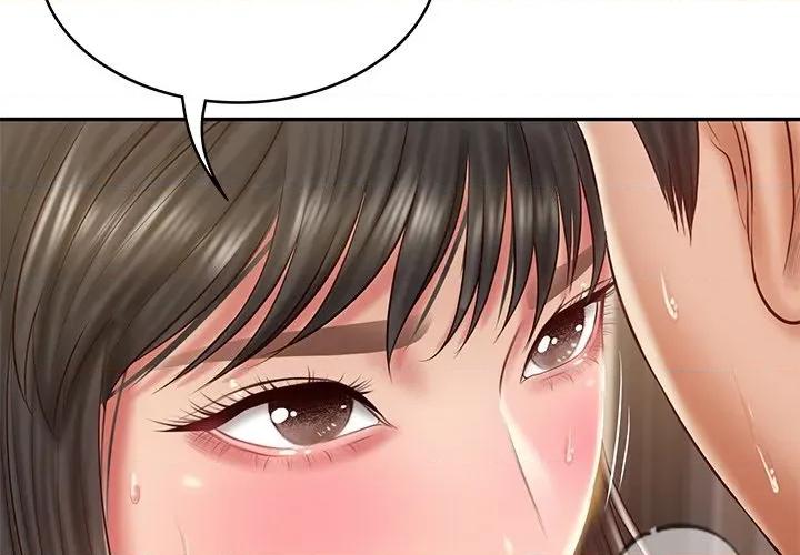 財閥家的女婿 財閥家的女婿-財閥家的女婿 第39話 第2页