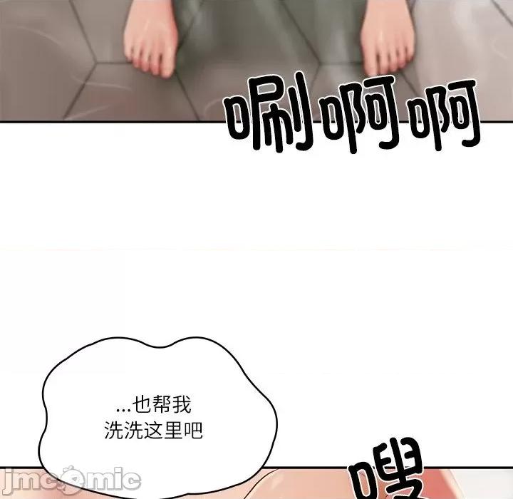 財閥家的女婿 財閥家的女婿-財閥家的女婿 第39話 第25页