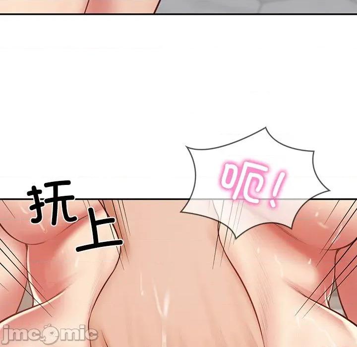 財閥家的女婿 財閥家的女婿-財閥家的女婿 第39話 第35页