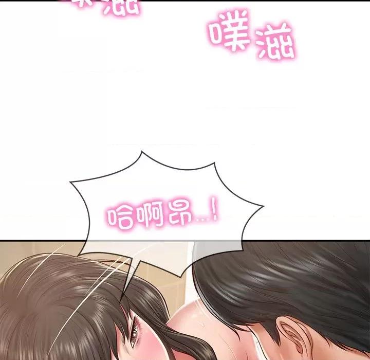 財閥家的女婿 財閥家的女婿-財閥家的女婿 第39話 第43页
