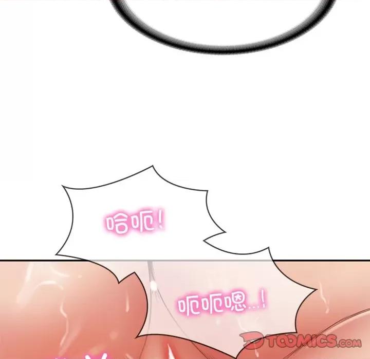 財閥家的女婿 財閥家的女婿-財閥家的女婿 第39話 第57页