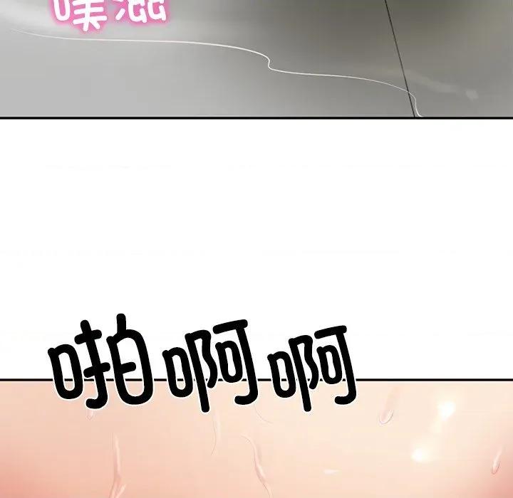 財閥家的女婿 財閥家的女婿-財閥家的女婿 第39話 第64页