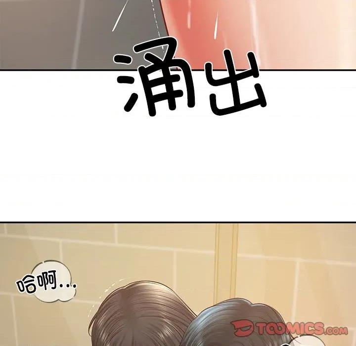 財閥家的女婿 財閥家的女婿-財閥家的女婿 第39話 第66页