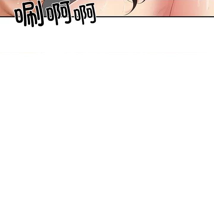 財閥家的女婿 財閥家的女婿-財閥家的女婿 第39話 第73页