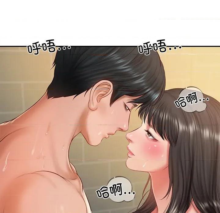 財閥家的女婿 財閥家的女婿-財閥家的女婿 第39話 第74页