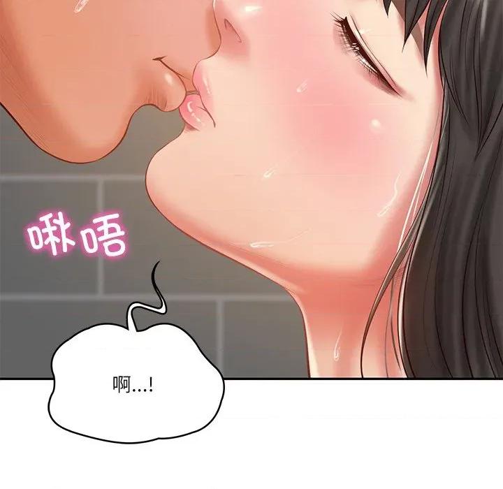 財閥家的女婿 財閥家的女婿-財閥家的女婿 第39話 第79页