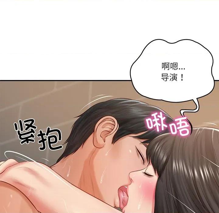 財閥家的女婿 財閥家的女婿-財閥家的女婿 第39話 第82页