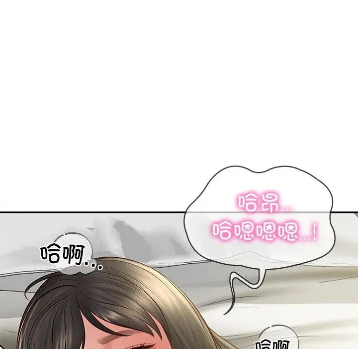 財閥家的女婿 財閥家的女婿-財閥家的女婿 第39話 第101页