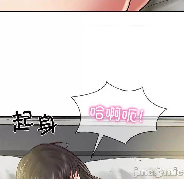 財閥家的女婿 財閥家的女婿-財閥家的女婿 第39話 第105页