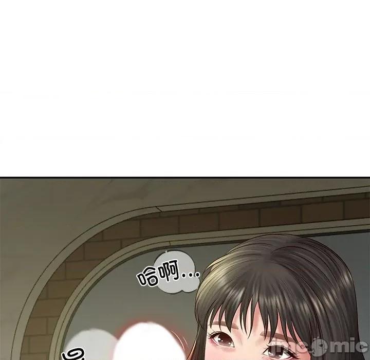 財閥家的女婿 財閥家的女婿-財閥家的女婿 第39話 第110页