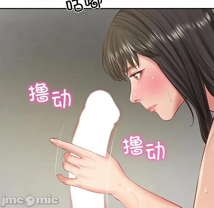 財閥家的女婿 財閥家的女婿-財閥家的女婿 第39話 第115页